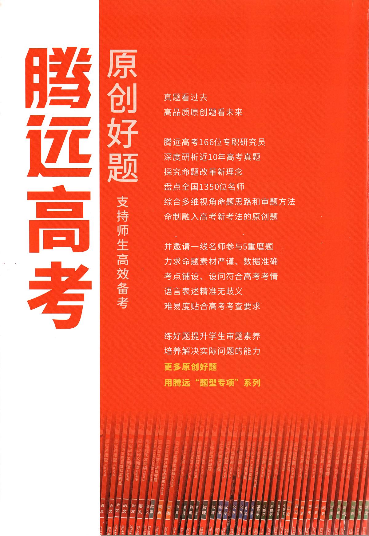 主书第2页