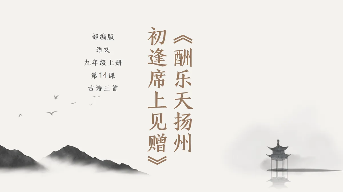 17211934第1页