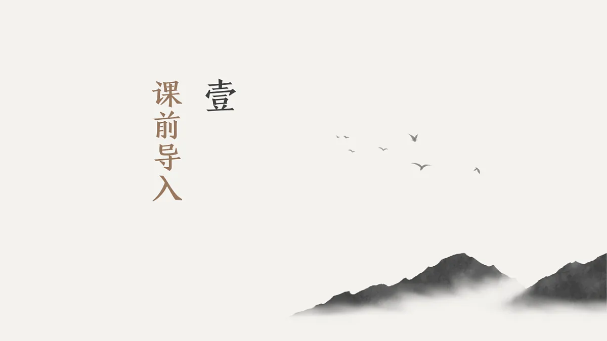 17211934第2页