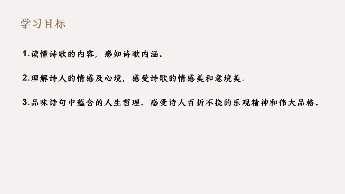 17211934第3页