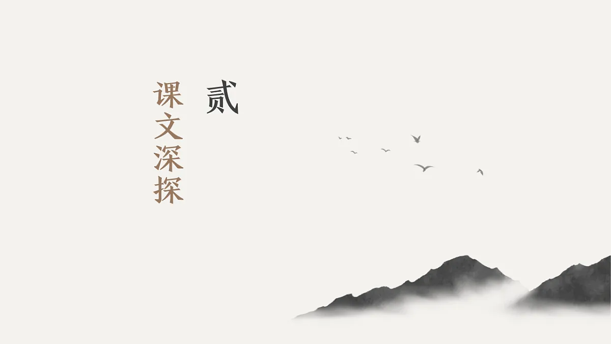 17211934第4页