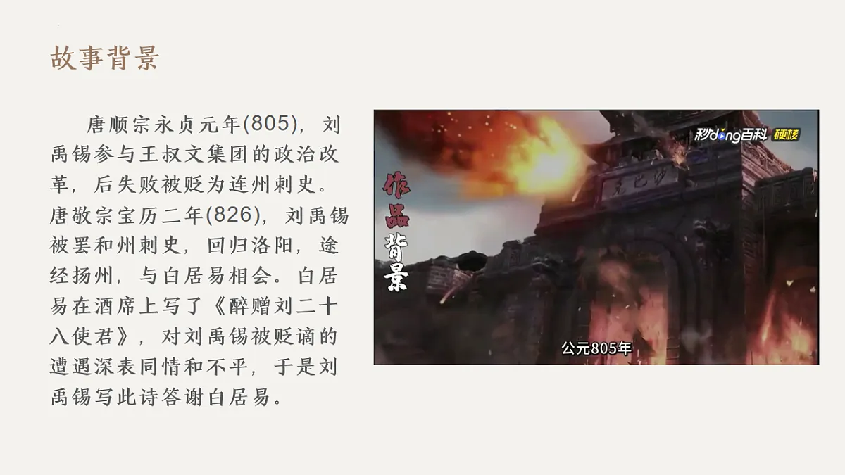 17211934第6页