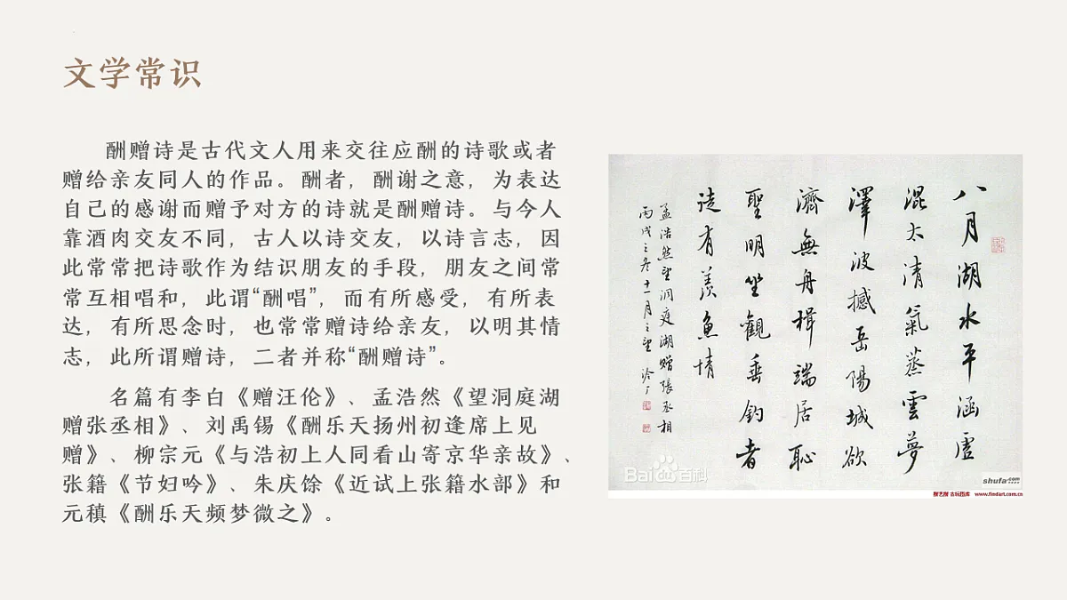 17211934第7页