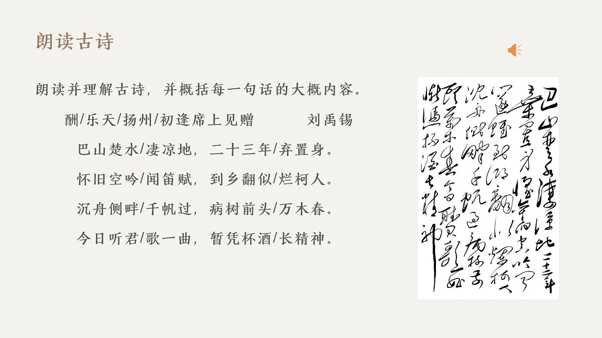 17211934第8页