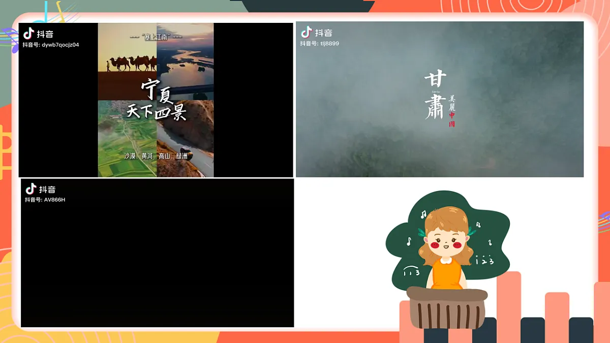 人教版小学音乐三年级上册第五单元《花儿会》教学课件第5页