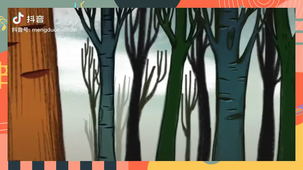 人教版小学音乐三年级上册第六单元《东郭先生与狼》教学课件第6页