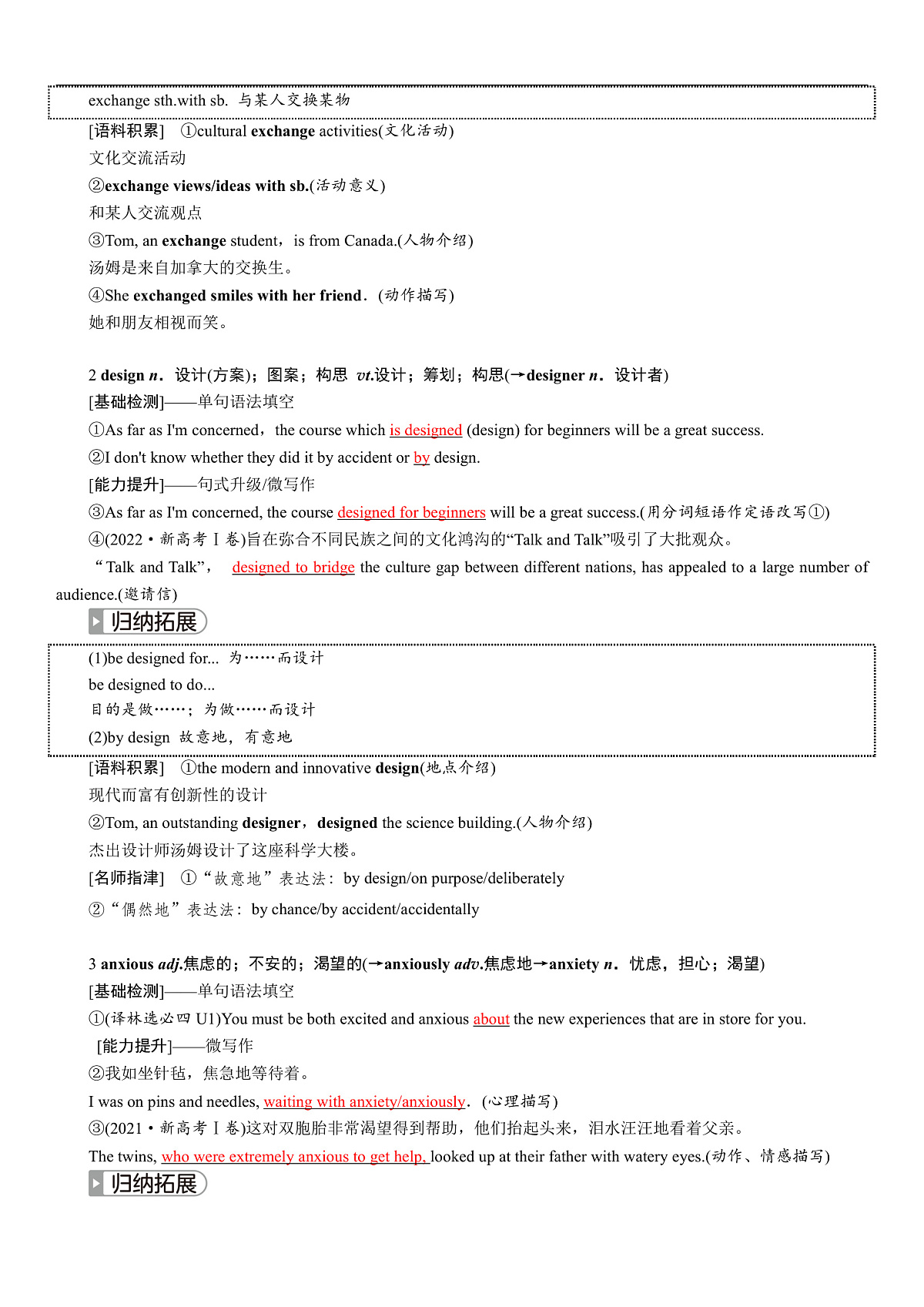 17212943第2页