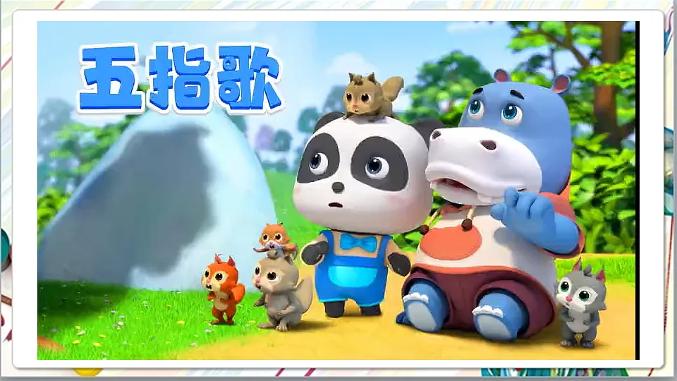 浙美版美术五年级上册第14课《童谣童画》课件第8页