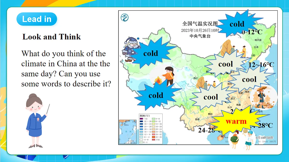 沪教牛津版(六三制三起)英语七上 Unit 3 《The seasons 》 第二课时Grammar&Listening课件第3页