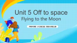滬教牛津版（六三制三起）英語(yǔ)七上Unit 5 《Off to space 》第1課時(shí)Reading課件+教案+素材