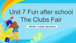 滬教牛津版（六三制三起）英語(yǔ)七上Unit 7 《Fun after school 》第1課時(shí) Reading課件+教案+素材
