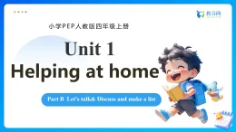 【任務(wù)型備課】人教版英語四上-Unit1 Part B Let’s talk& Discuss and make a list（課件+教案+作業(yè)）