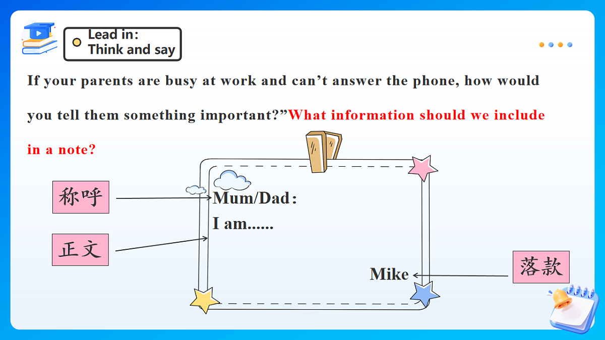 【任务型备课】人教版英语四上-Unit1 Part B Read and write(课件)第5页