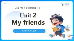 【任務(wù)型備課】人教版英語四上-Unit2 Part A Let's spell（課件+教案+作業(yè)）