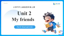 【任務(wù)型備課】人教版英語四上-Unit2 Part B Read and write（課件+教案+作業(yè)）