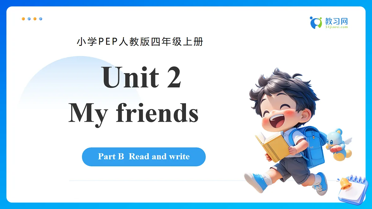 【任务型备课】人教版英语四上-Unit2Part B Read and write(课件)第1页