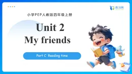 【任務(wù)型備課】人教版英語四上-Unit2 Part C Reading time（課件+教案+作業(yè)）