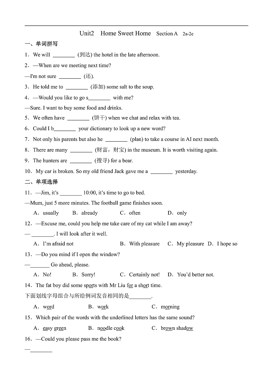 【任務(wù)型備課】人教版英語八上-Unit2 Section A 2a-2e （習(xí)題）第1頁