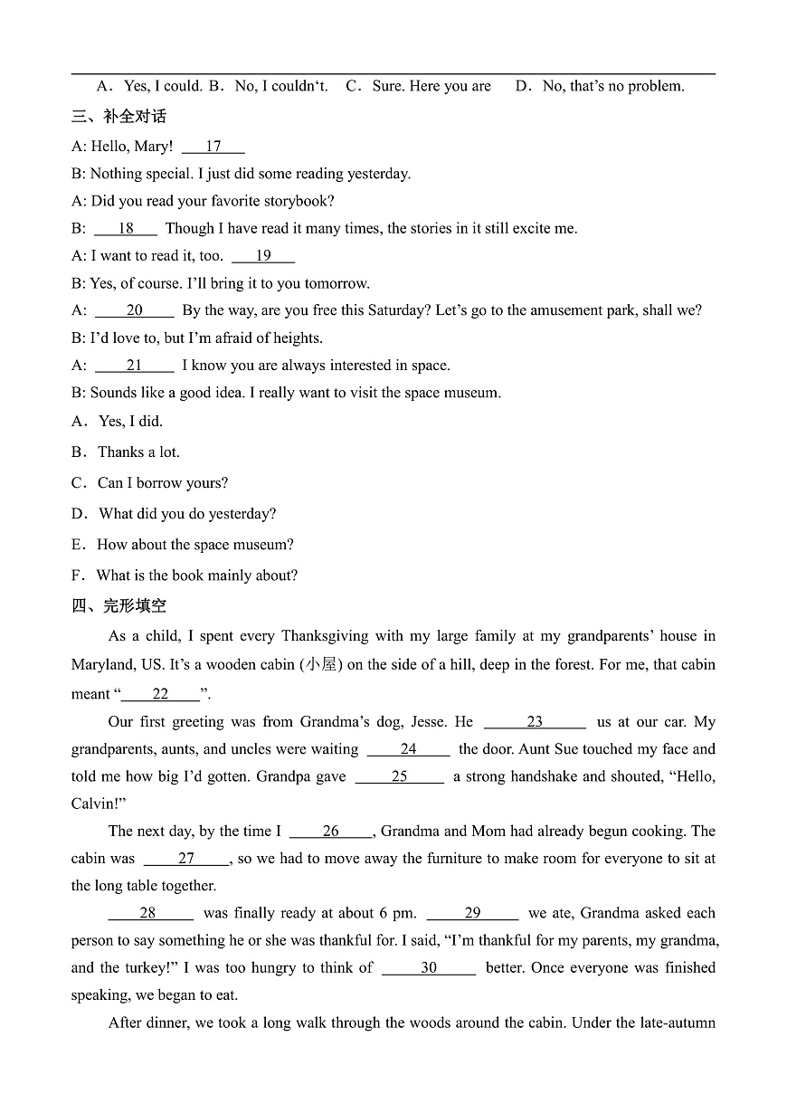 【任務(wù)型備課】人教版英語八上-Unit2 Section A 2a-2e （習(xí)題）第2頁