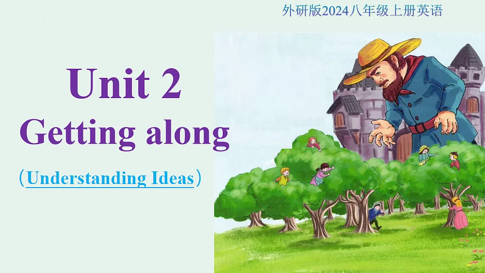 外研版(2024)八年级上册Unit 2 Getting along 课时2 Understanding Ideas(Reading)(课件)第1页