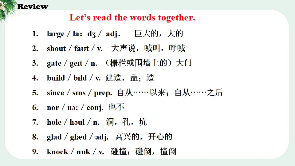 外研版(2024)八年级上册Unit 2 Getting along 课时2 Understanding Ideas(Reading)(课件)第4页
