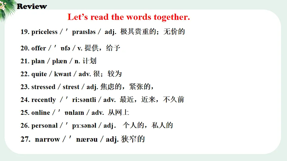 外研版(2024)八年级上册Unit 2 Getting along 课时2 Understanding Ideas(Reading)(课件)第6页
