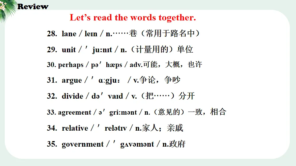 外研版(2024)八年级上册Unit 2 Getting along 课时2 Understanding Ideas(Reading)(课件)第7页
