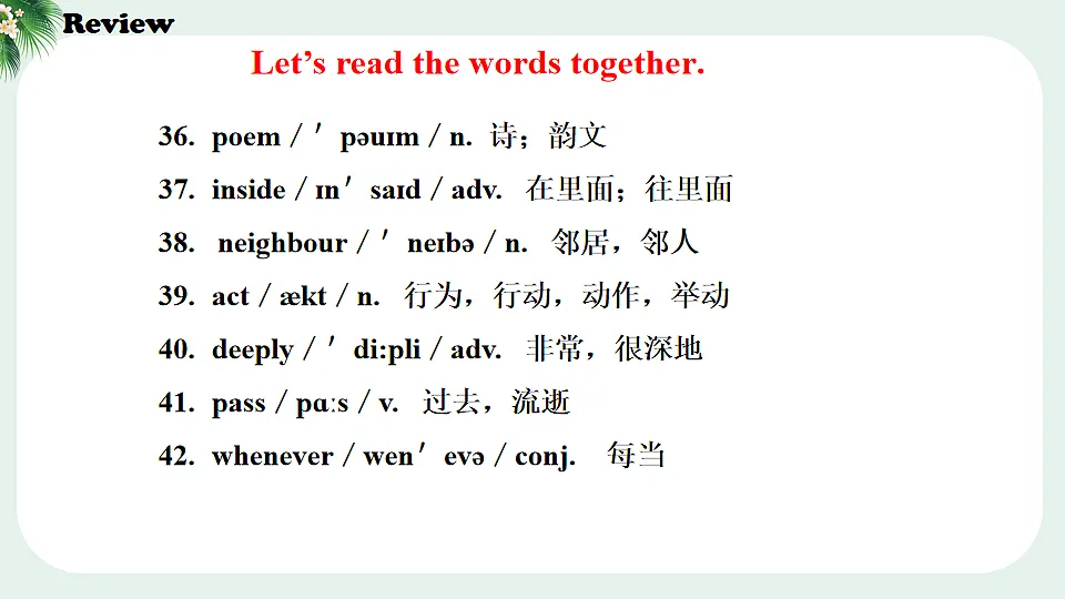 外研版(2024)八年级上册Unit 2 Getting along 课时2 Understanding Ideas(Reading)(课件)第8页