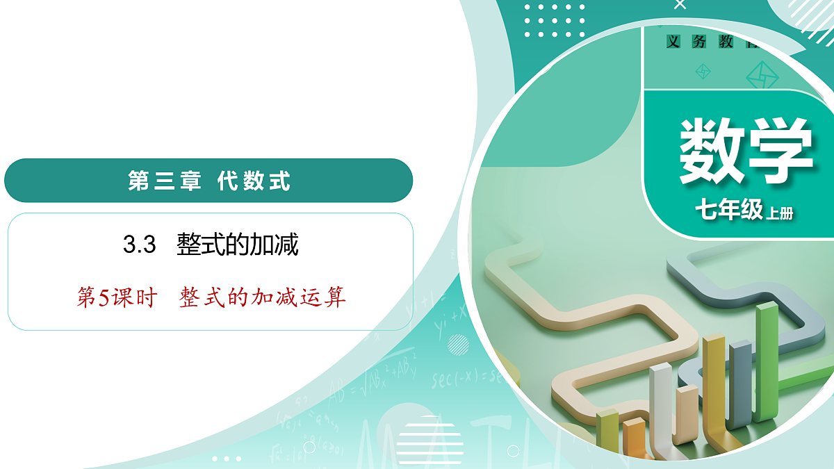 17226471第1页