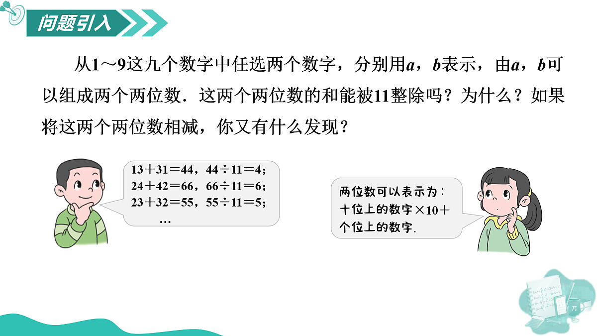 17226471第4页