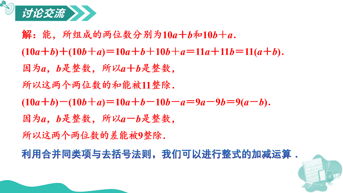 17226471第5页
