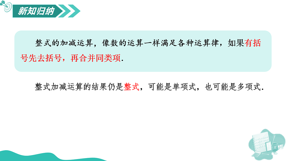 17226471第6页