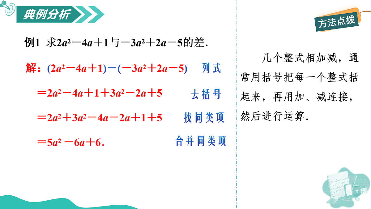 17226471第7页