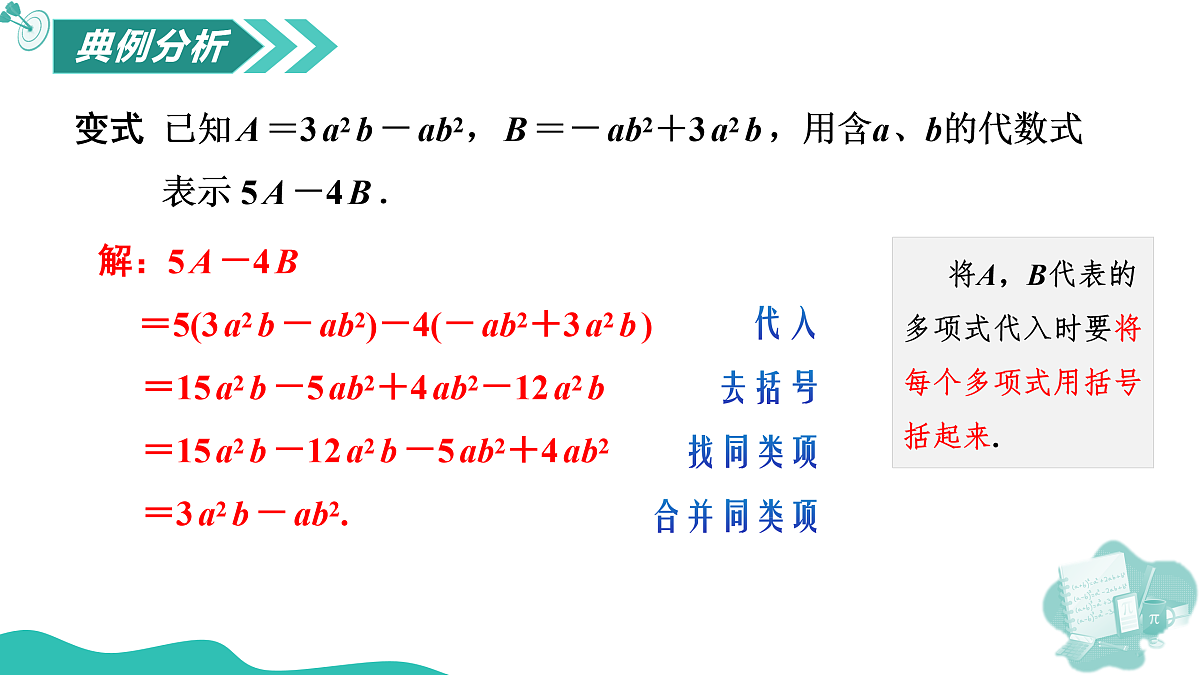 17226471第8页