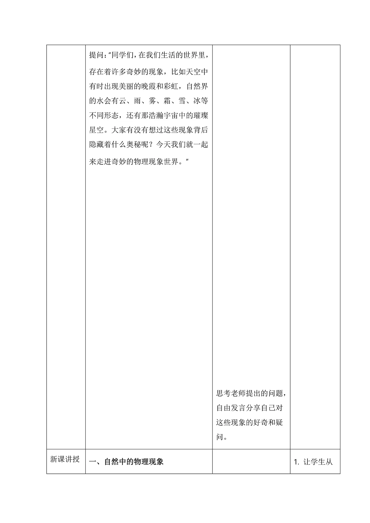 17226484第3页