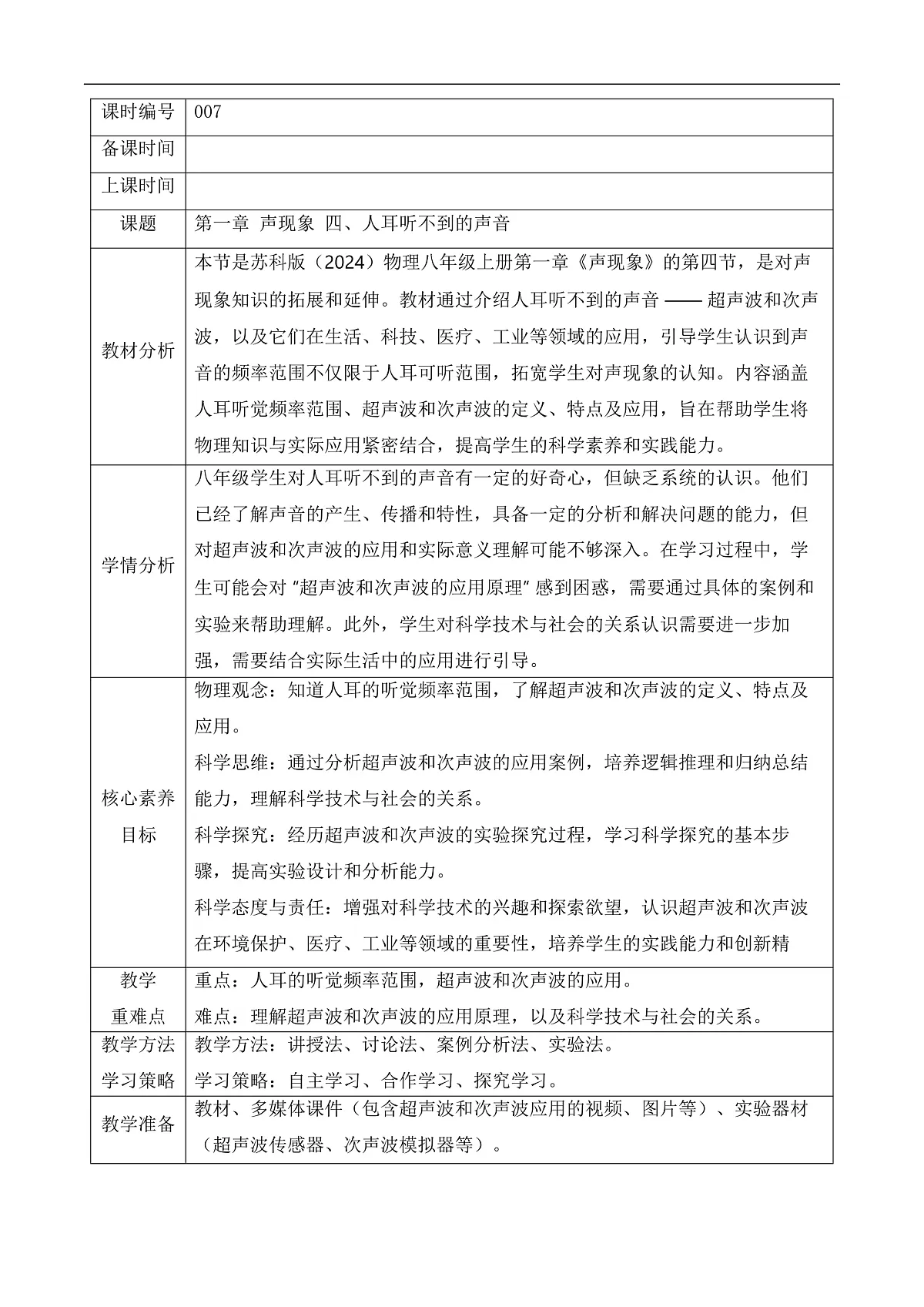 17226490第1页