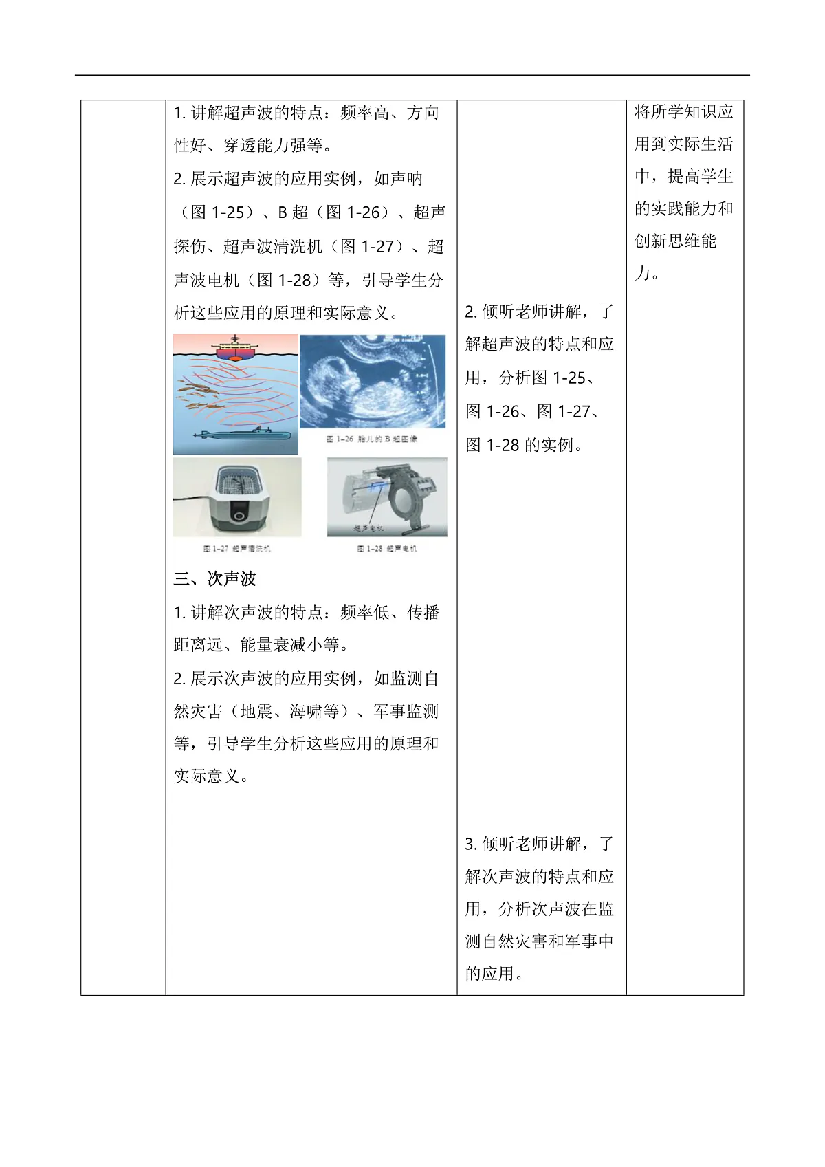 17226490第3页