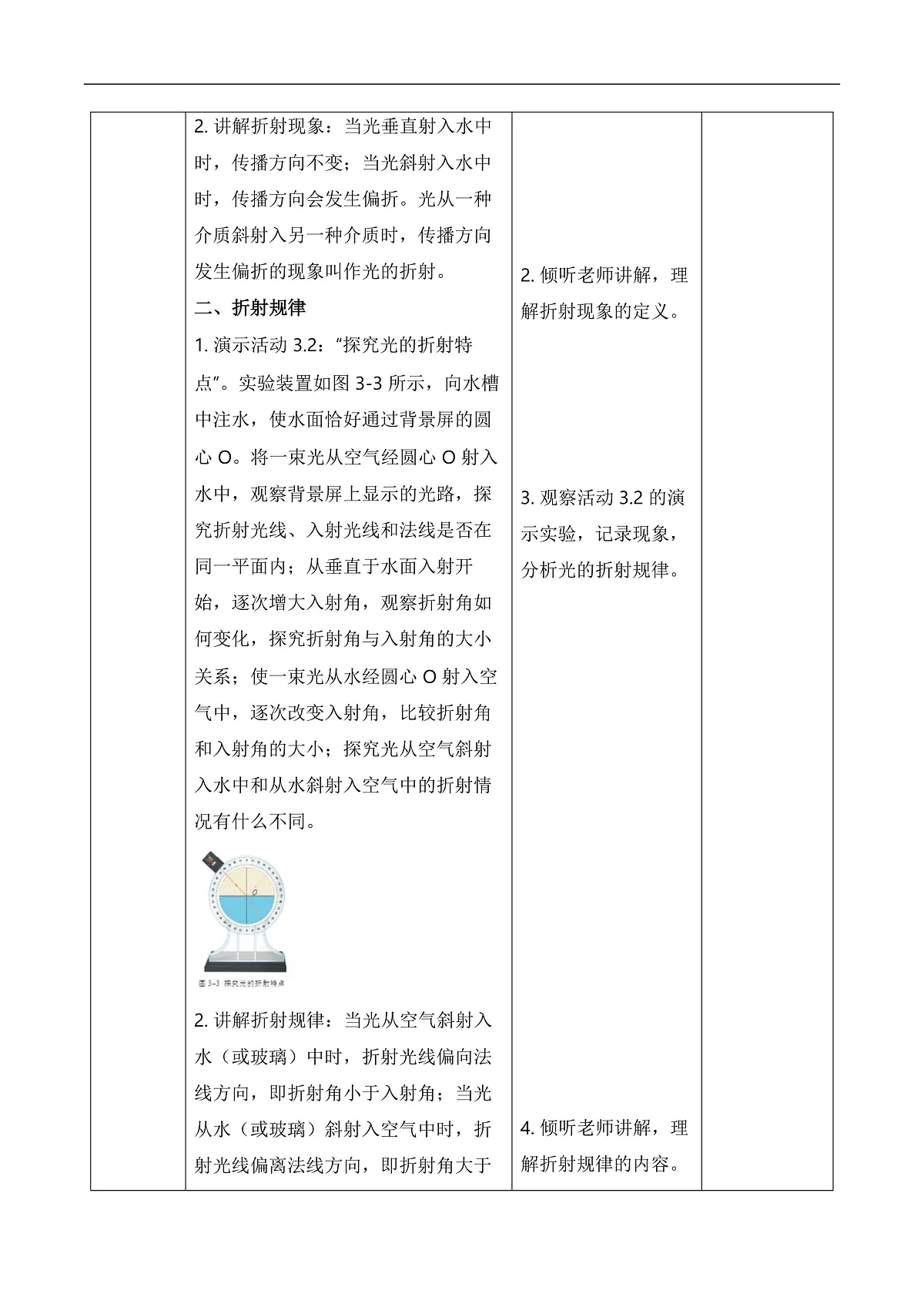 17226496第3页