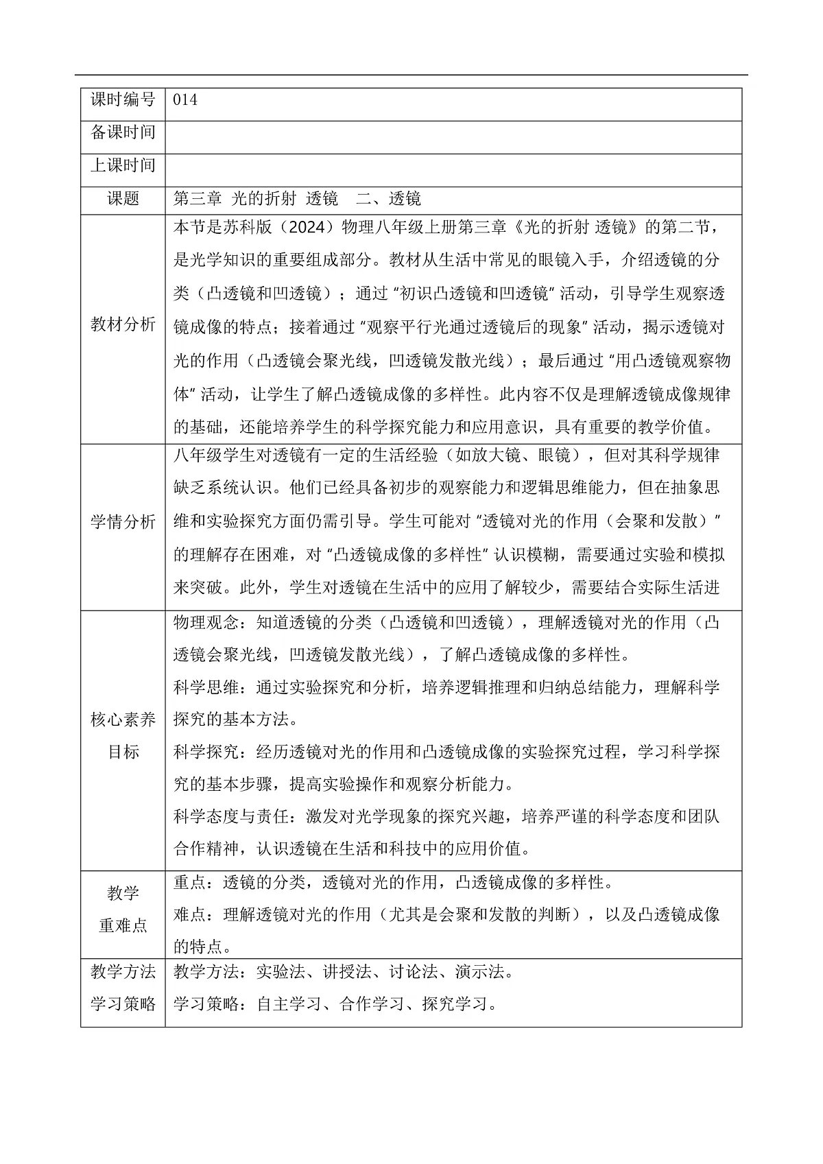 17226497第1页