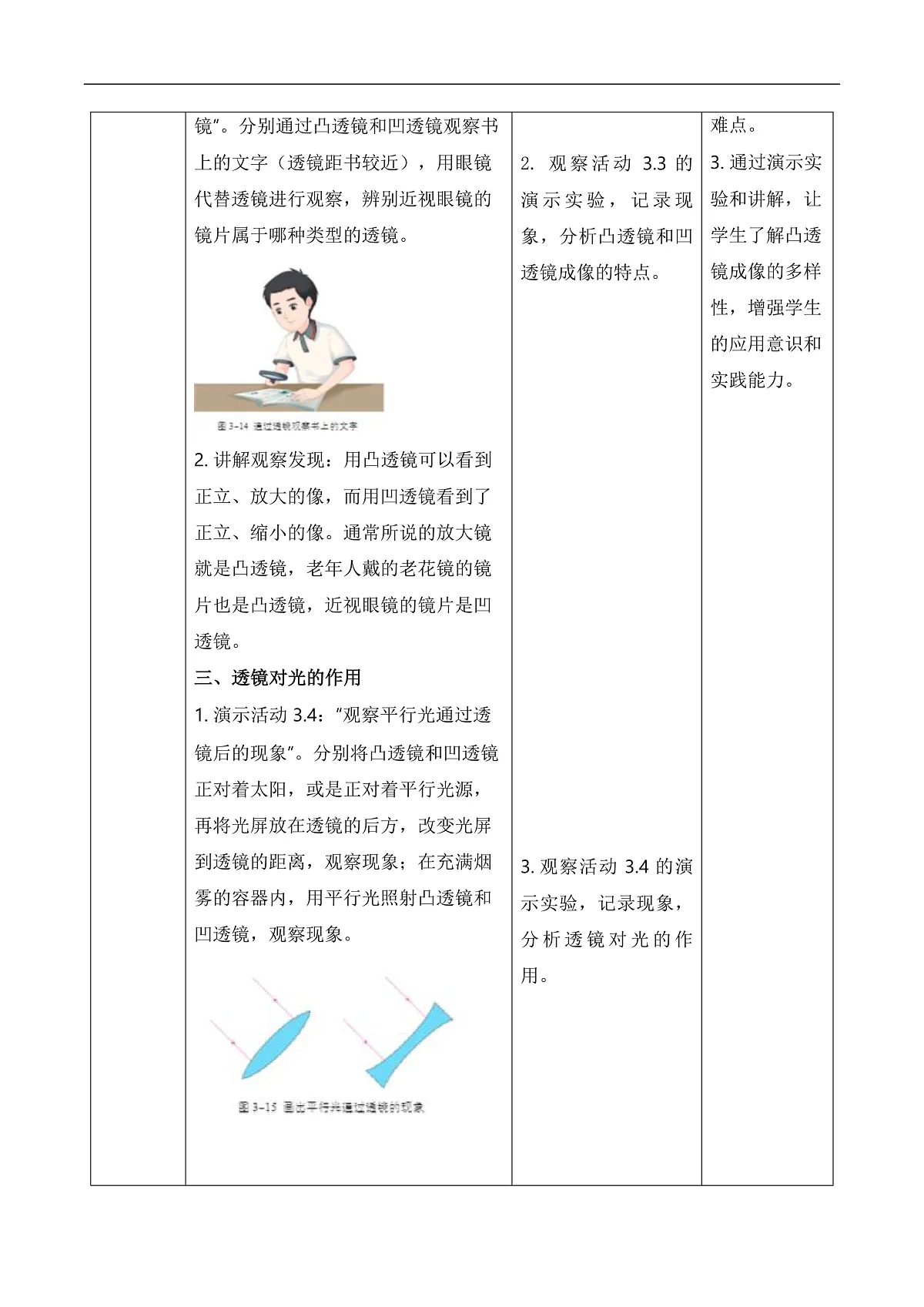17226497第3页