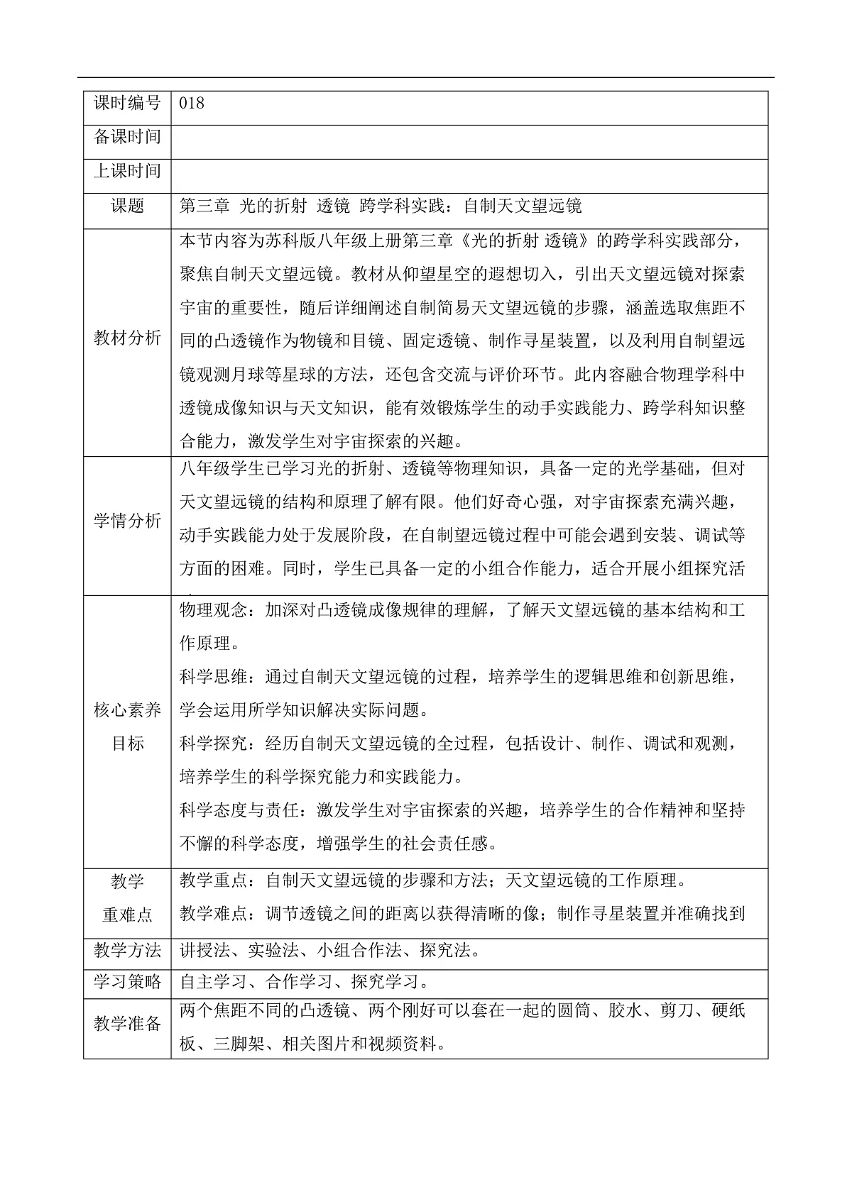 17226501第1页