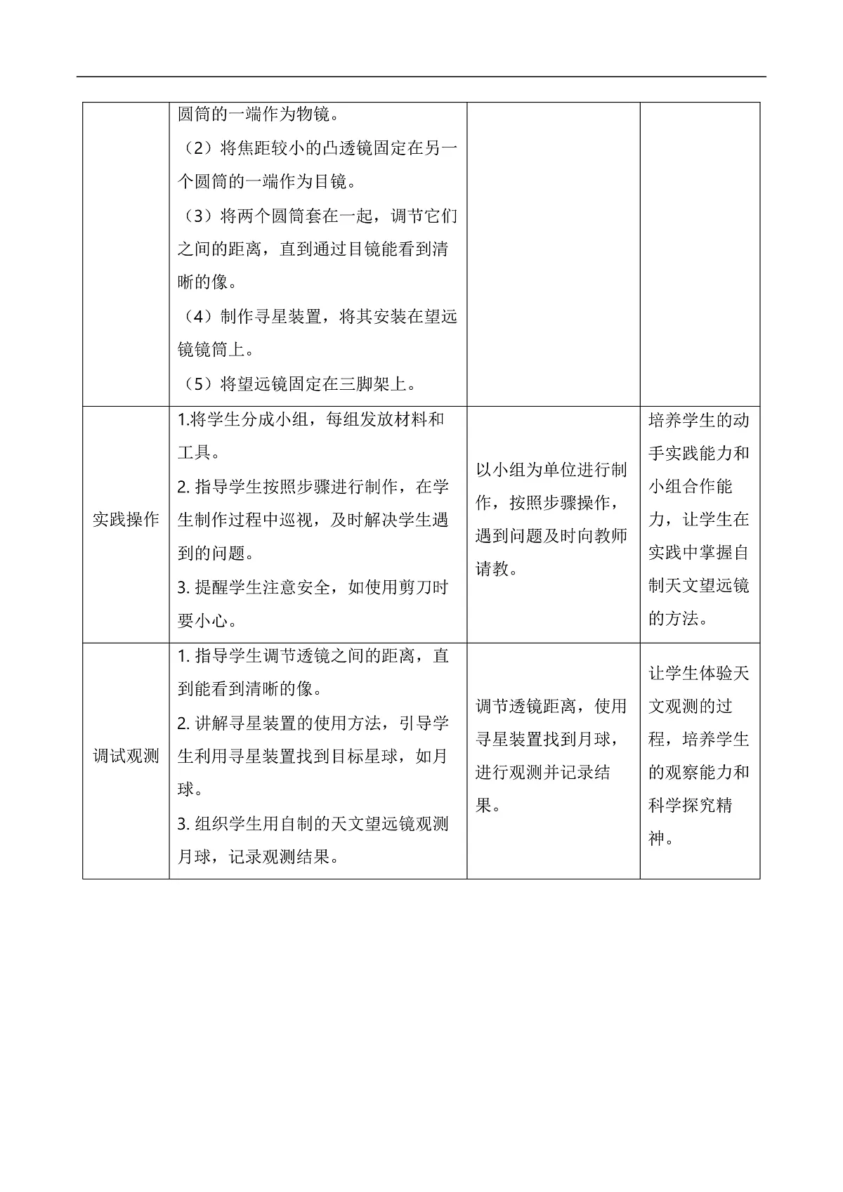 17226501第3页