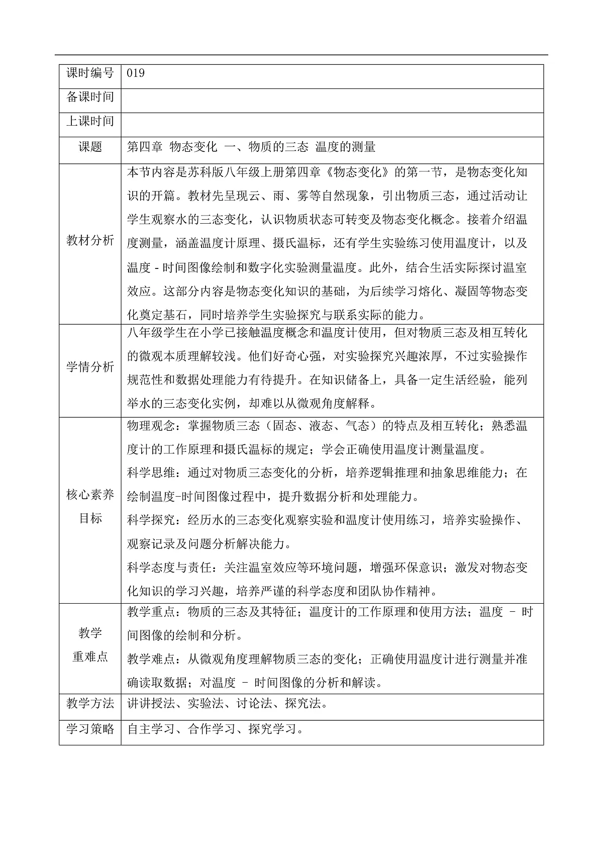17226502第1页