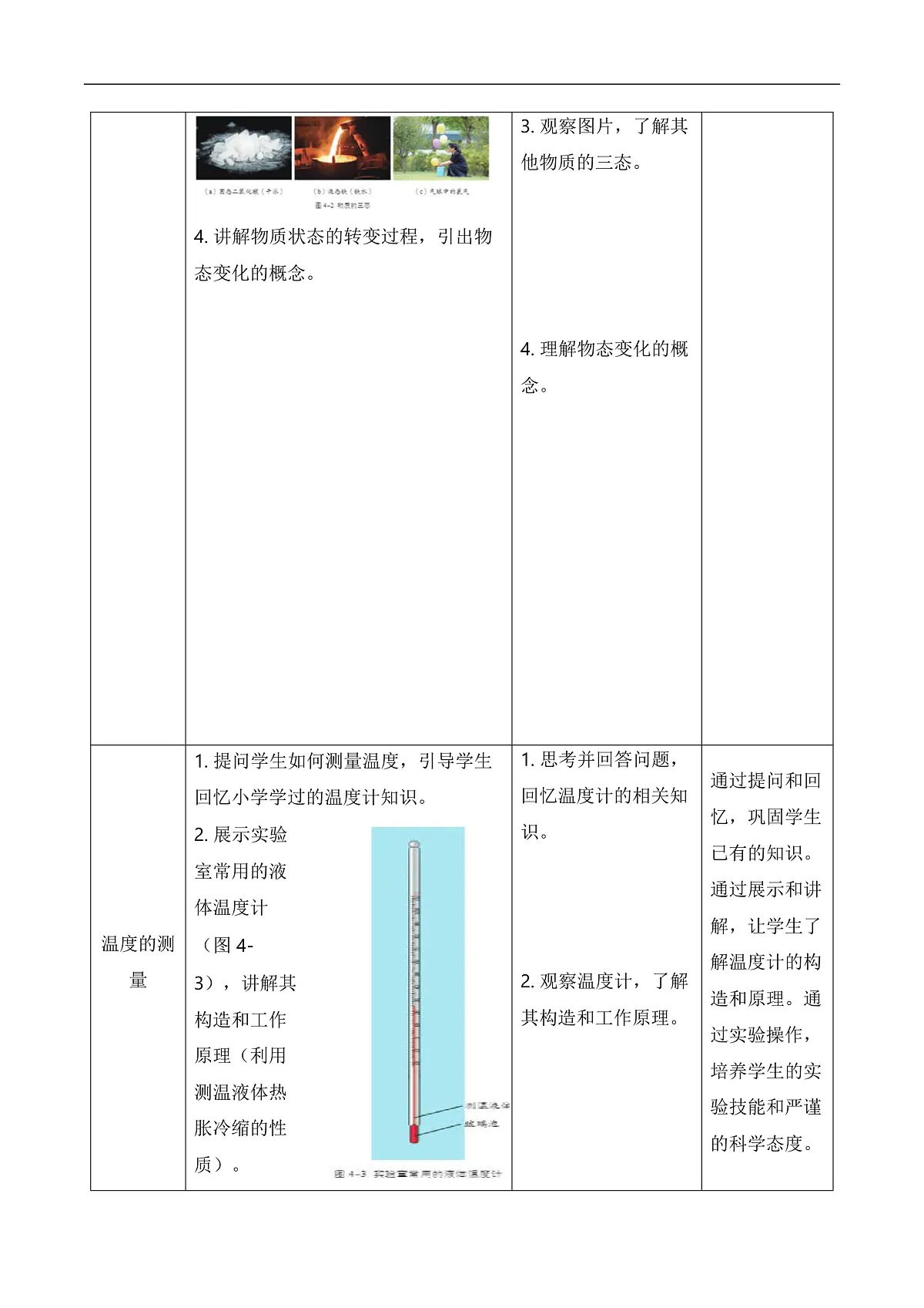 17226502第3页