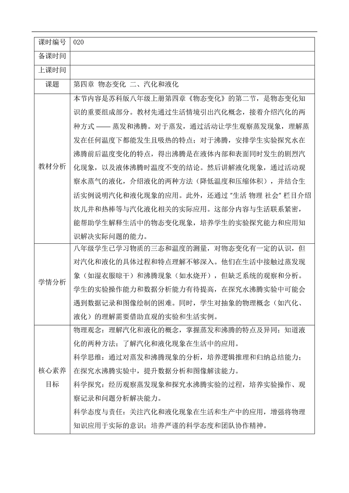 17226503第1页