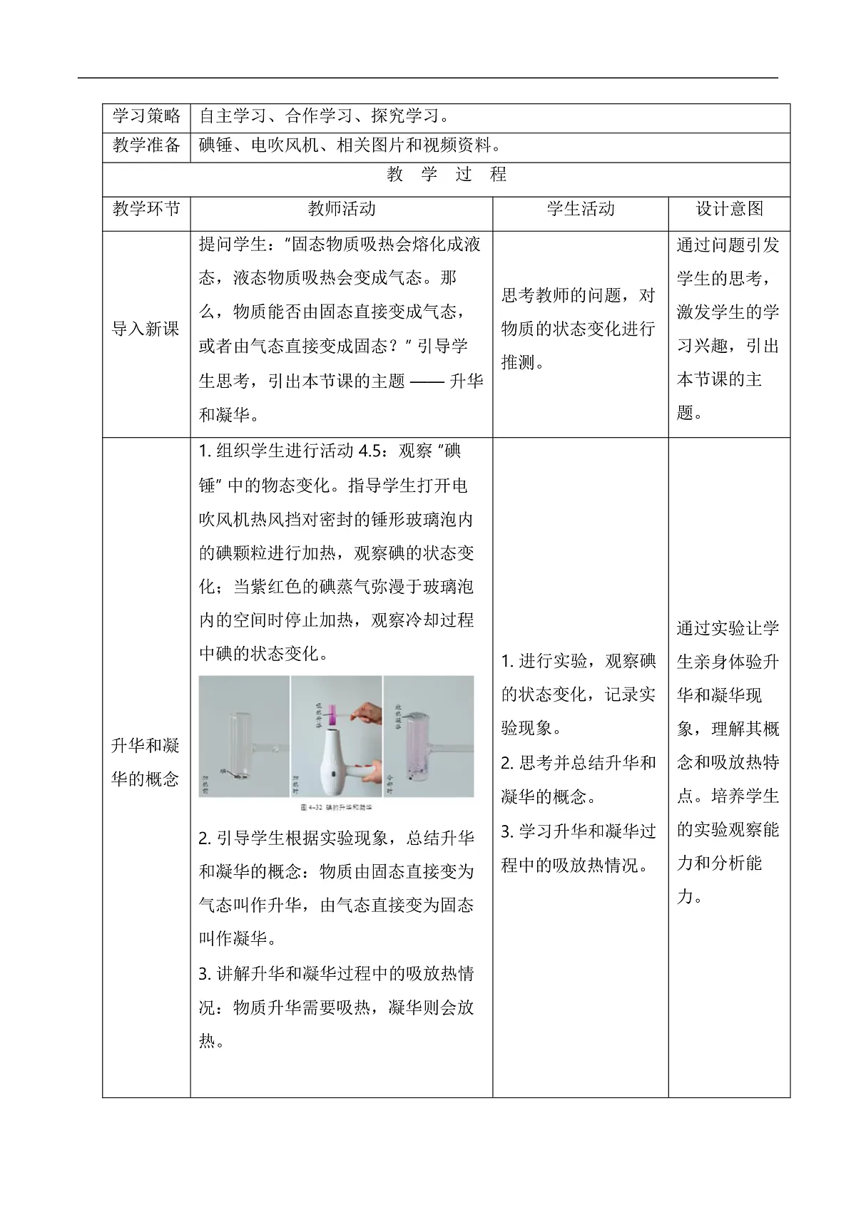 17226505第2页