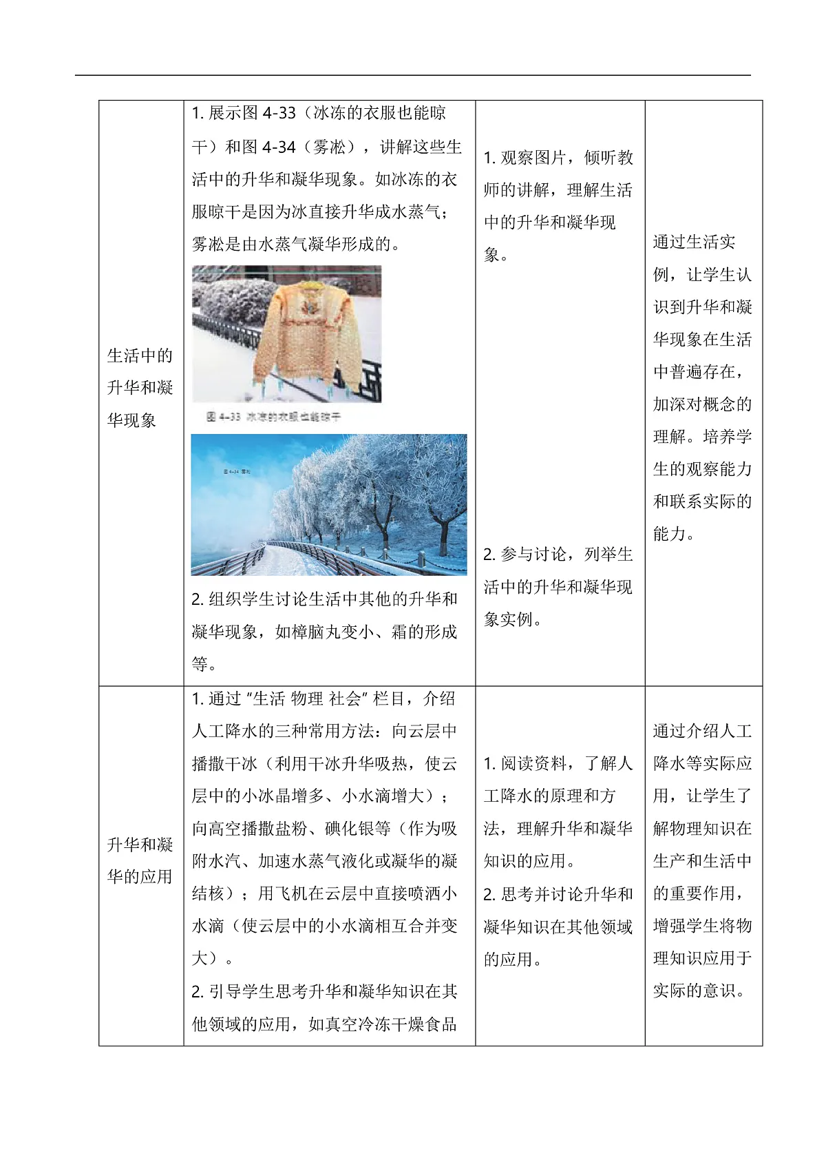 17226505第3页