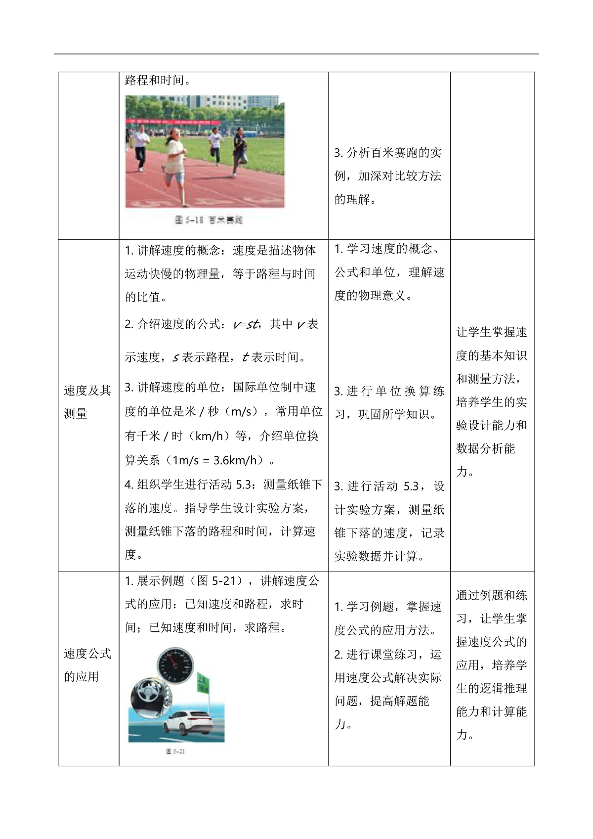 17226509第3页