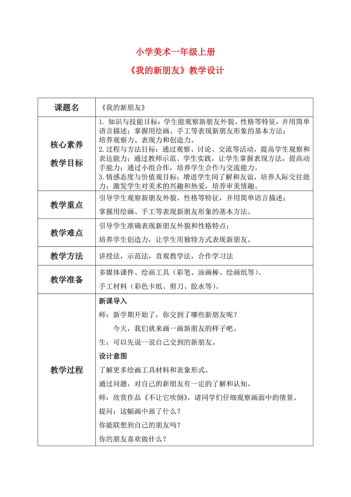 17226603第1页