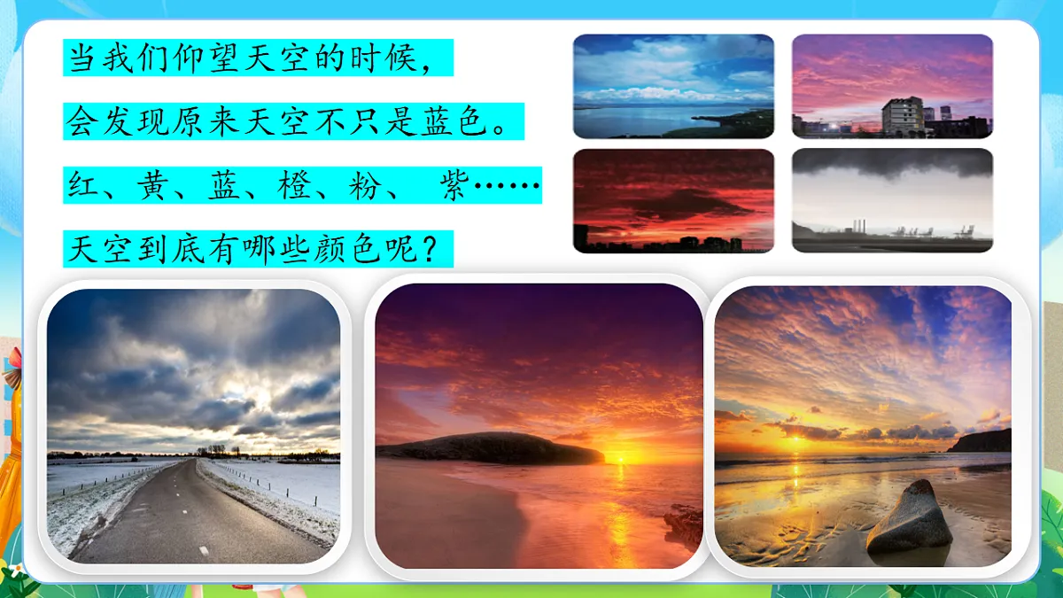 17226641第4页